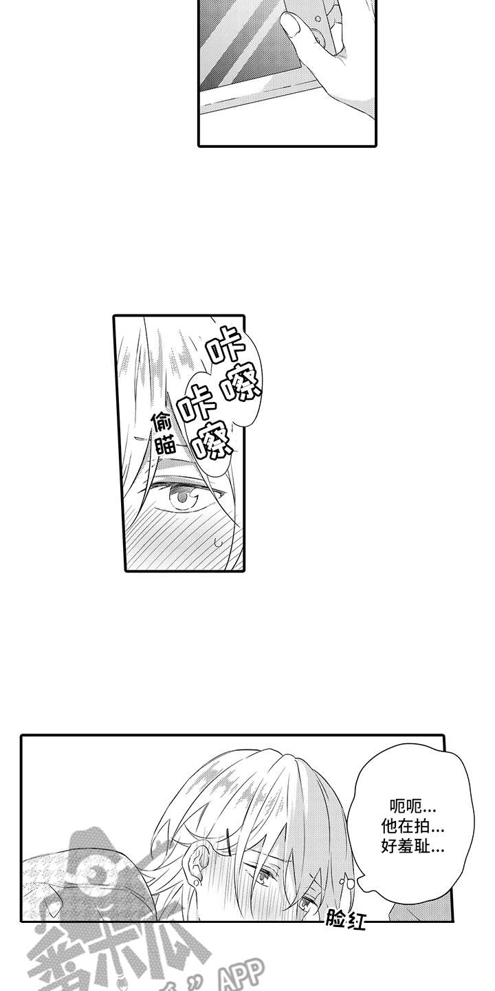 第19章：很认真6