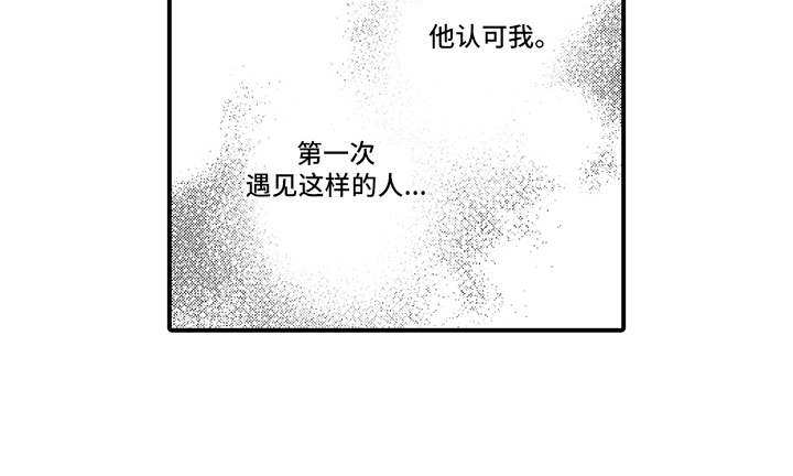 第4章：认可13