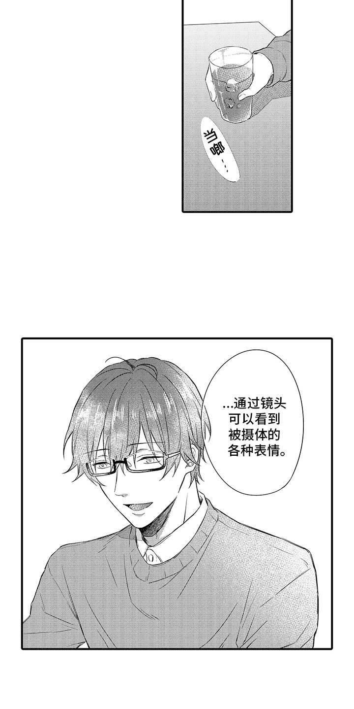第5章：想要了解5