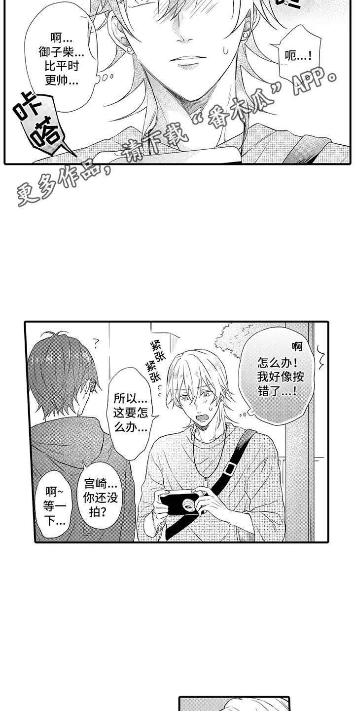 第13章：照片5