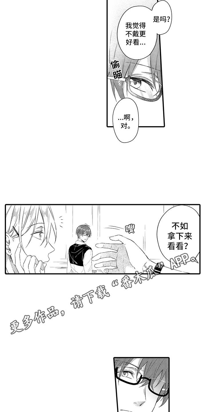 第11章：有话说5