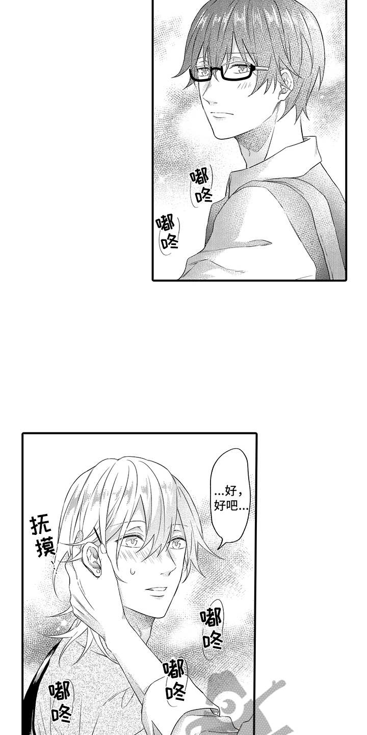 第11章：有话说13
