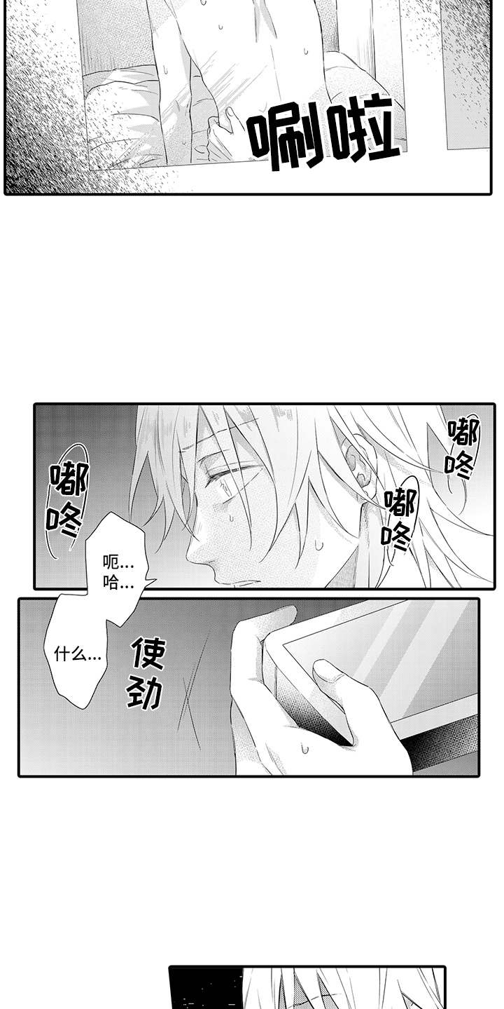 第13章：照片8
