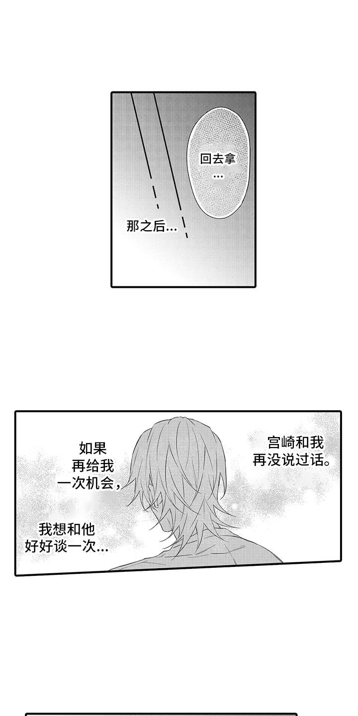 第15章：谈一谈9