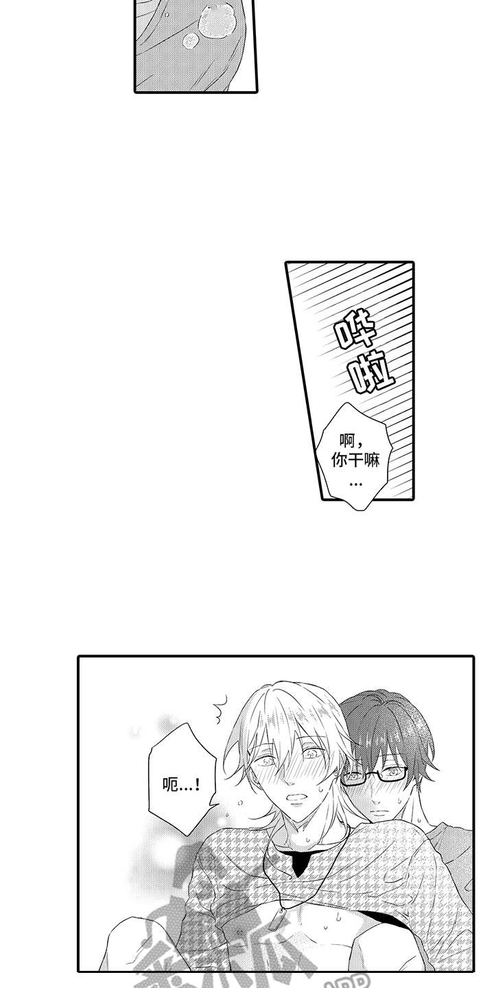 第20章：差不多得了7