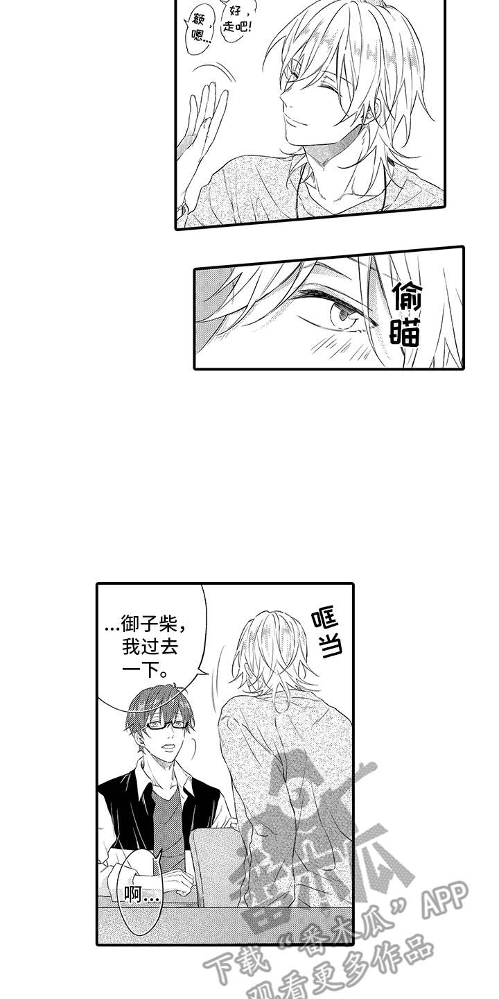 第10章：表白14