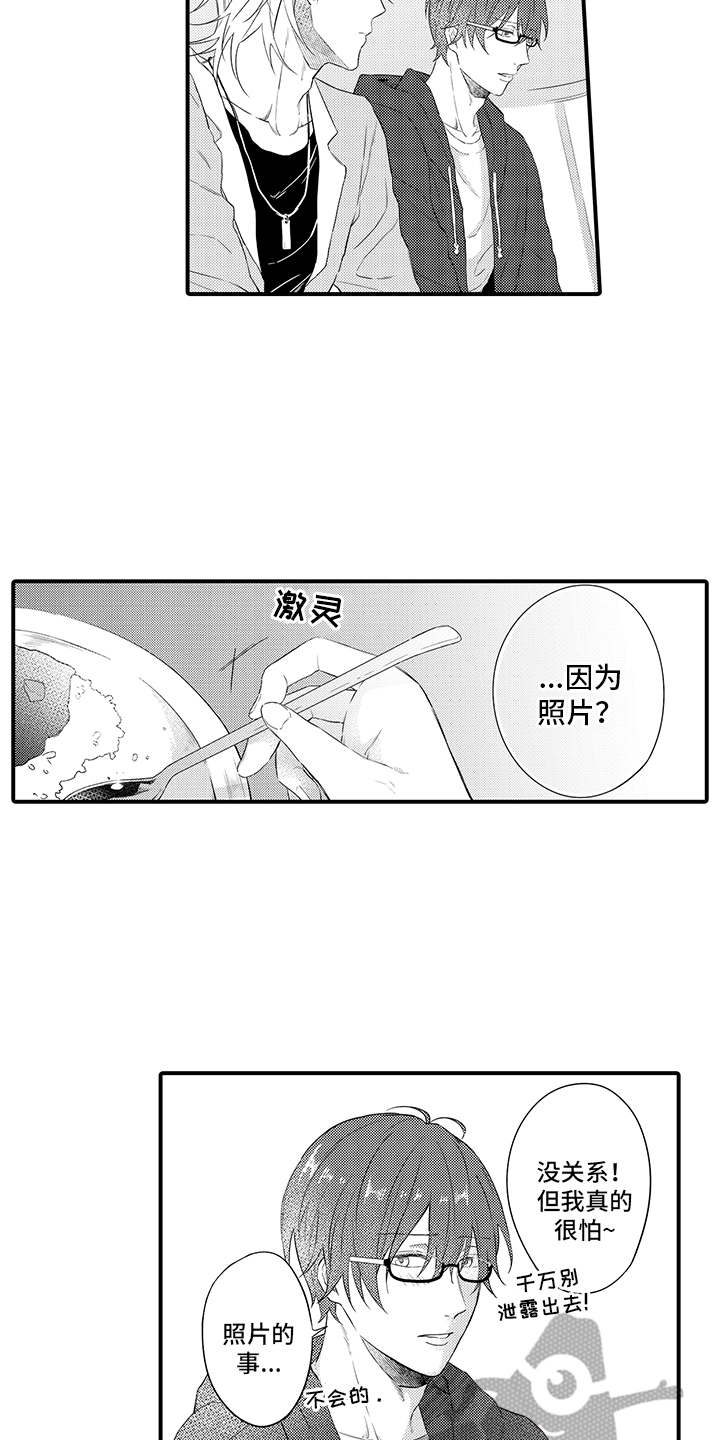 第6章：没有变化14