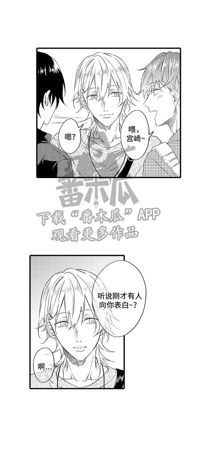 第11章：有话说1