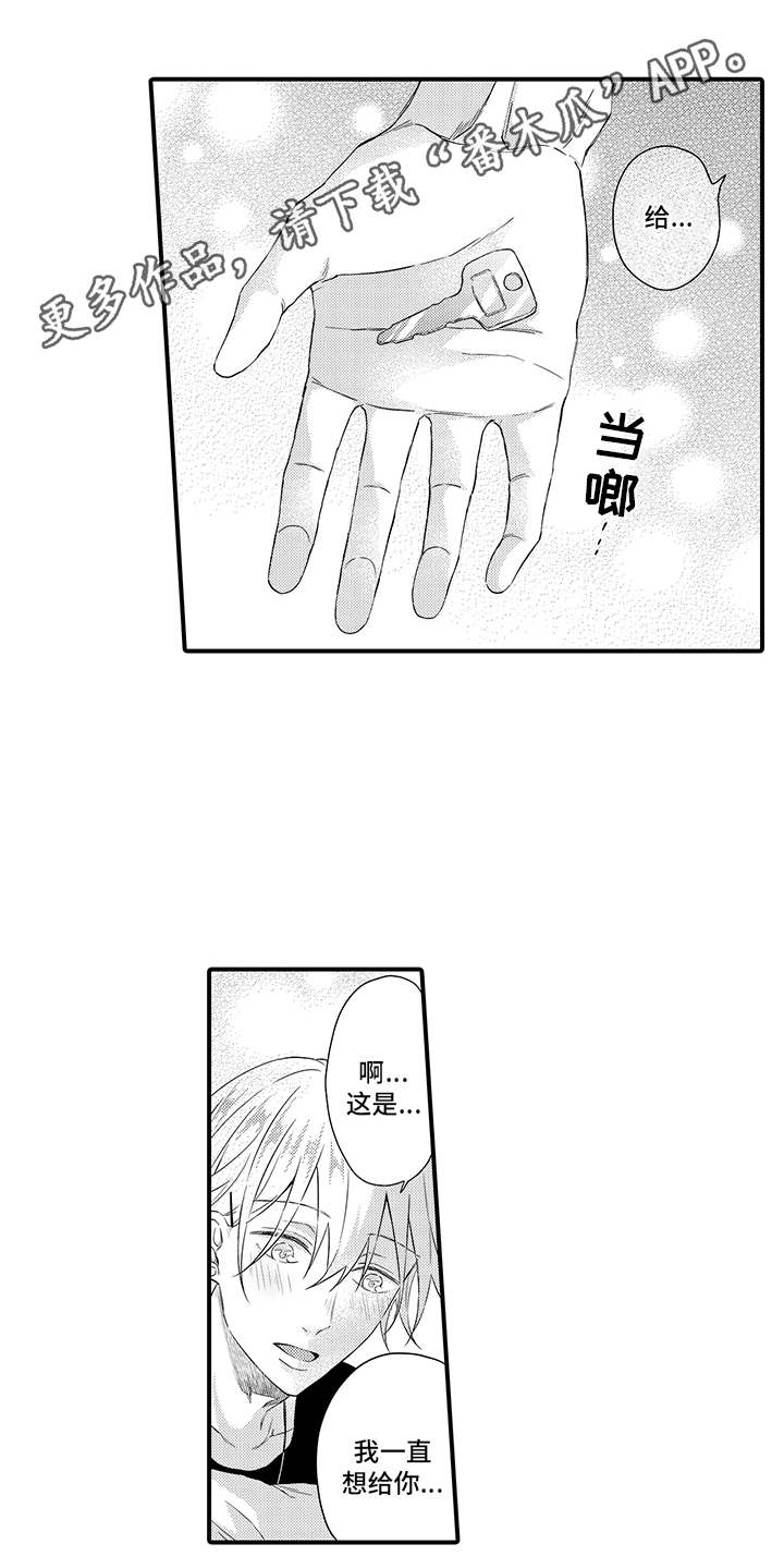 第21章：很幸福（完结）5