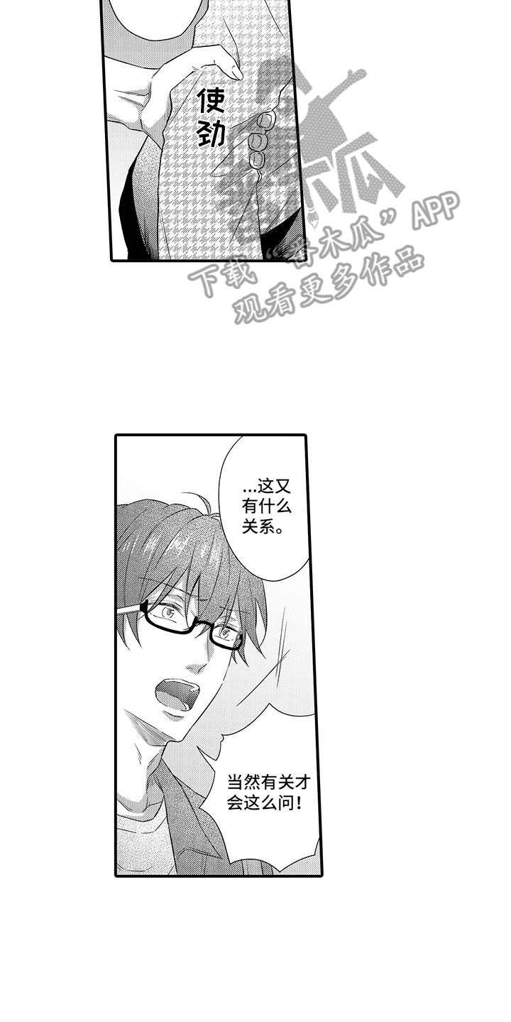 第15章：谈一谈15