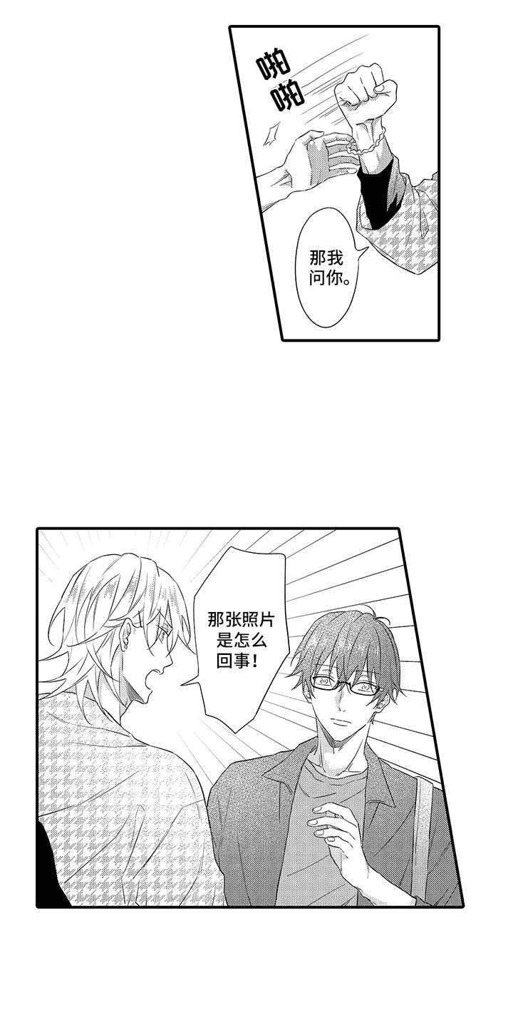 第15章：谈一谈16
