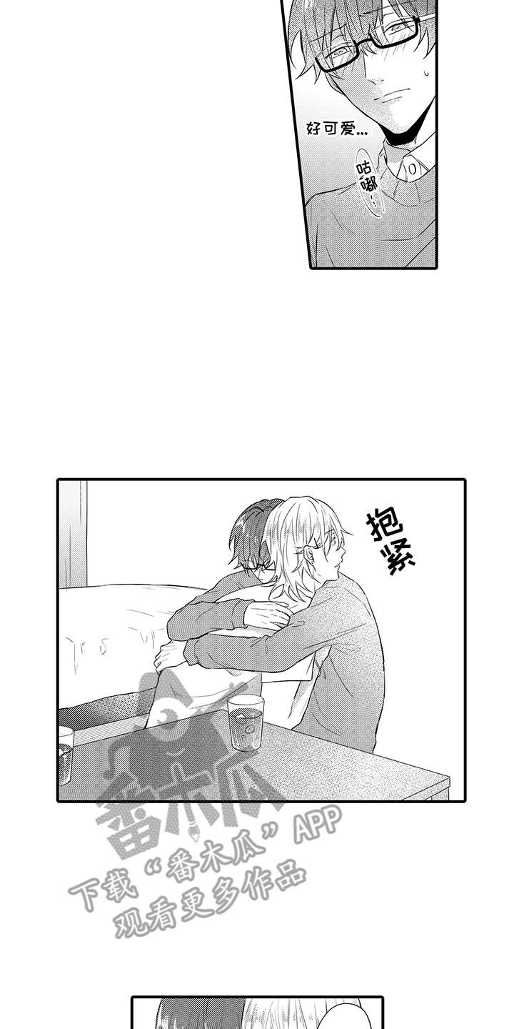 第5章：想要了解12