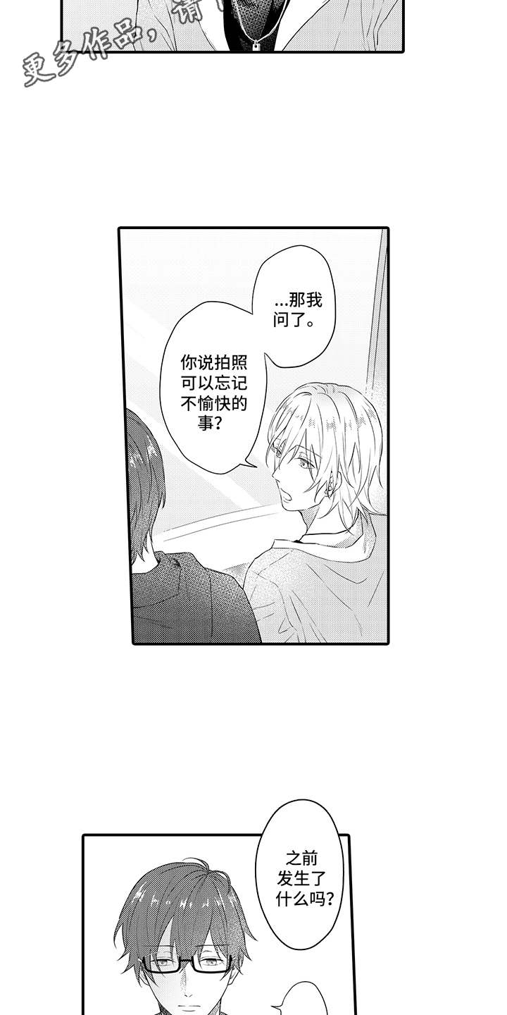 第7章：询问10