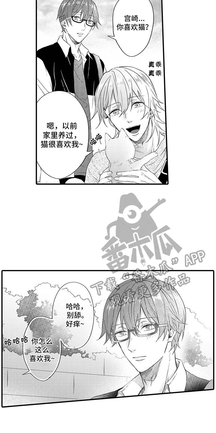第11章：有话说16