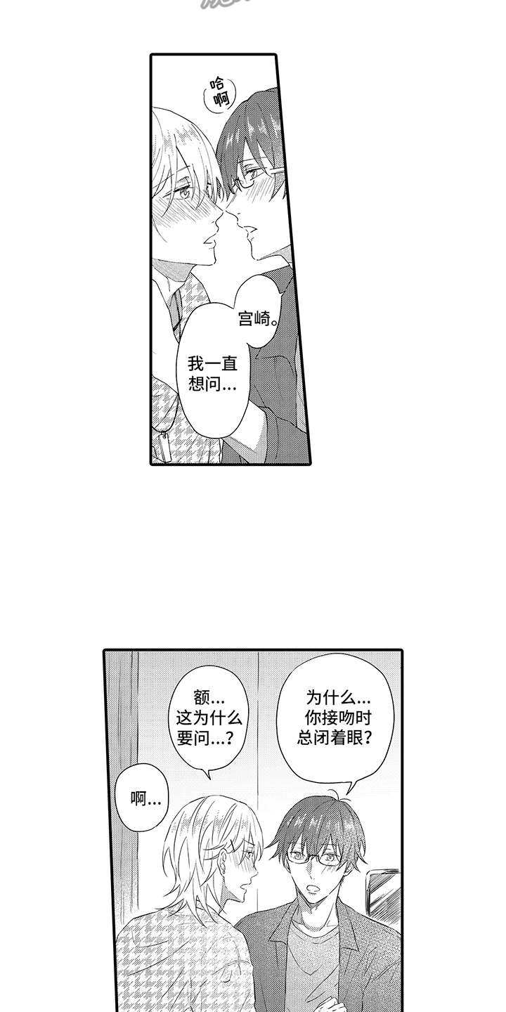 第18章：相信13