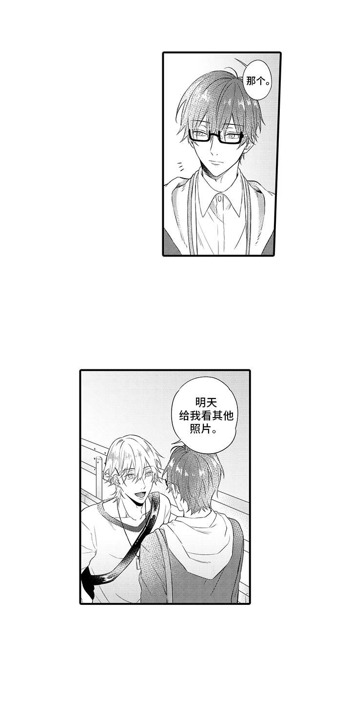 第3章：暗自窃喜5