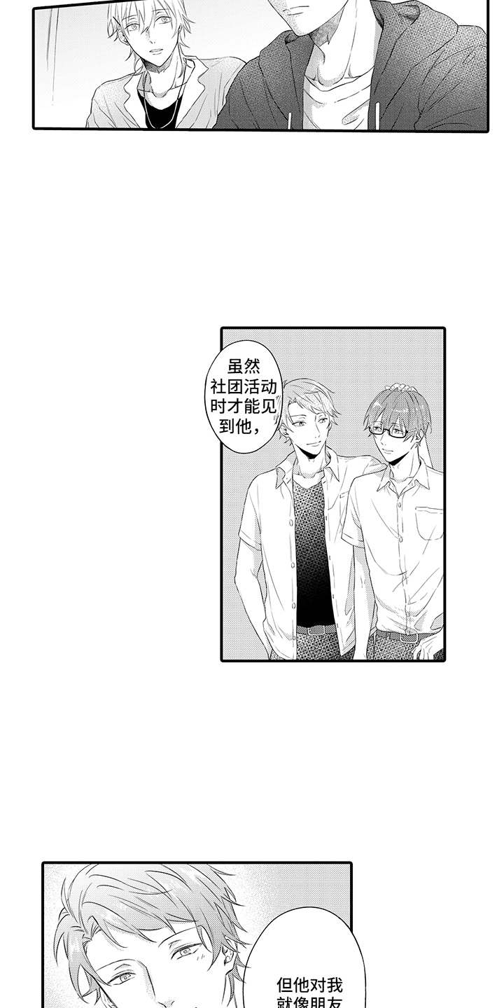 第7章：询问13