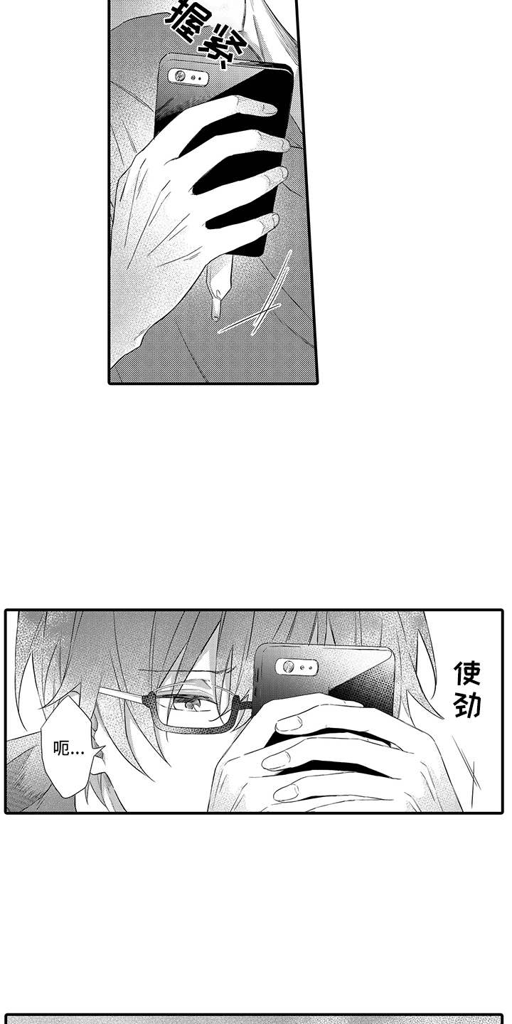 第15章：谈一谈5