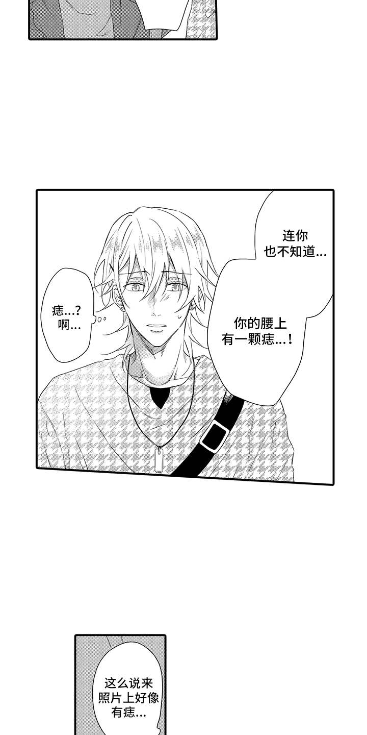 第17章：解释6