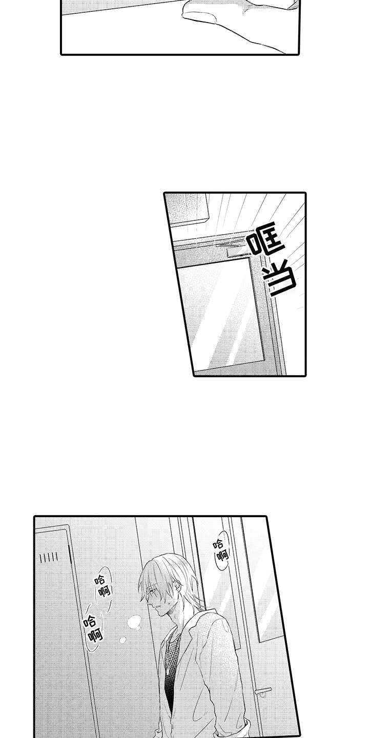 第8章：心跳加速19
