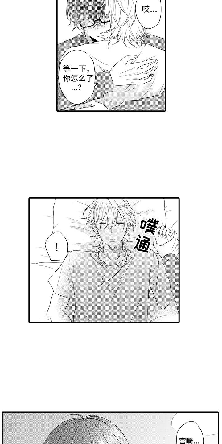 第5章：想要了解13