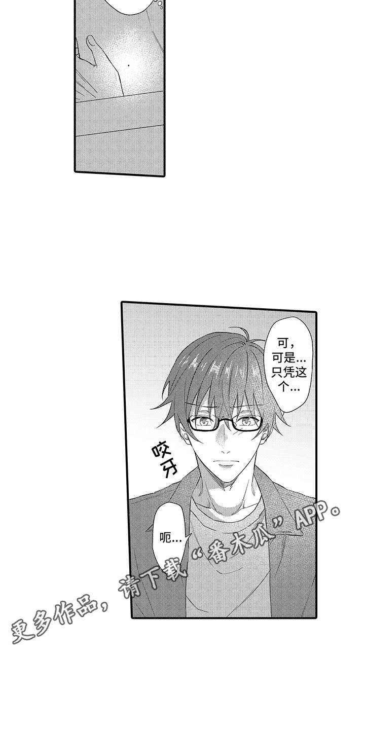 第17章：解释7