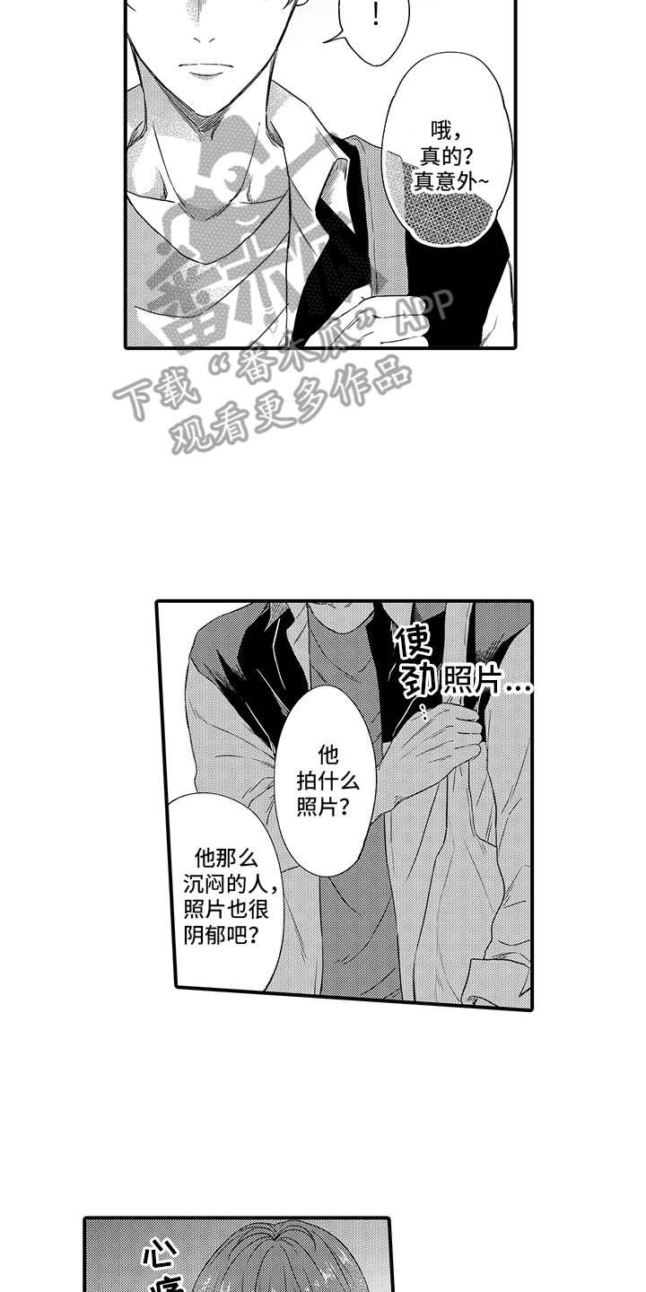 第9章：维护13