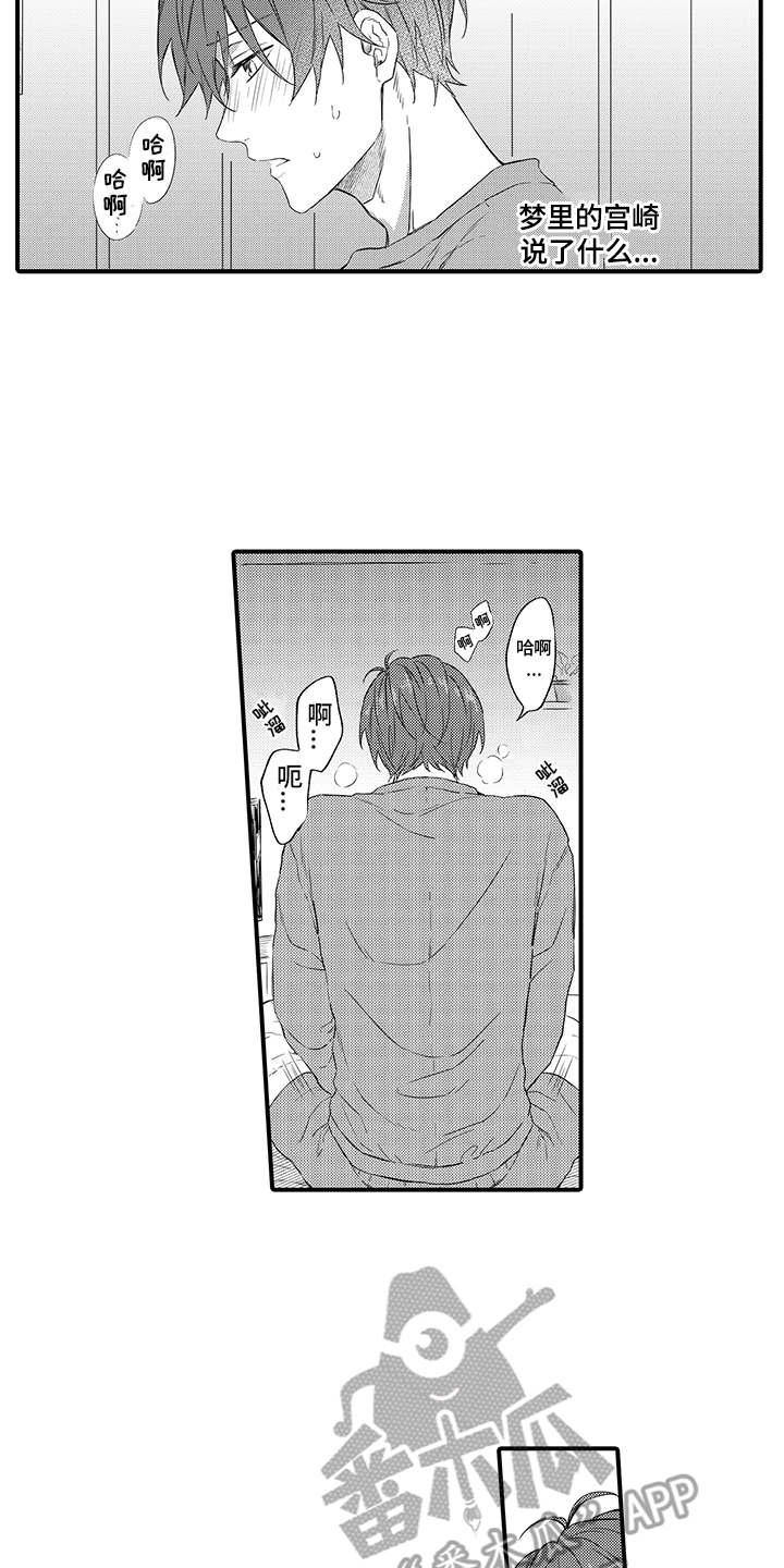 第9章：维护6