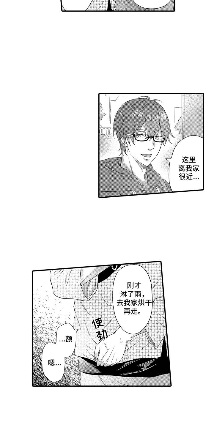 第13章：照片13