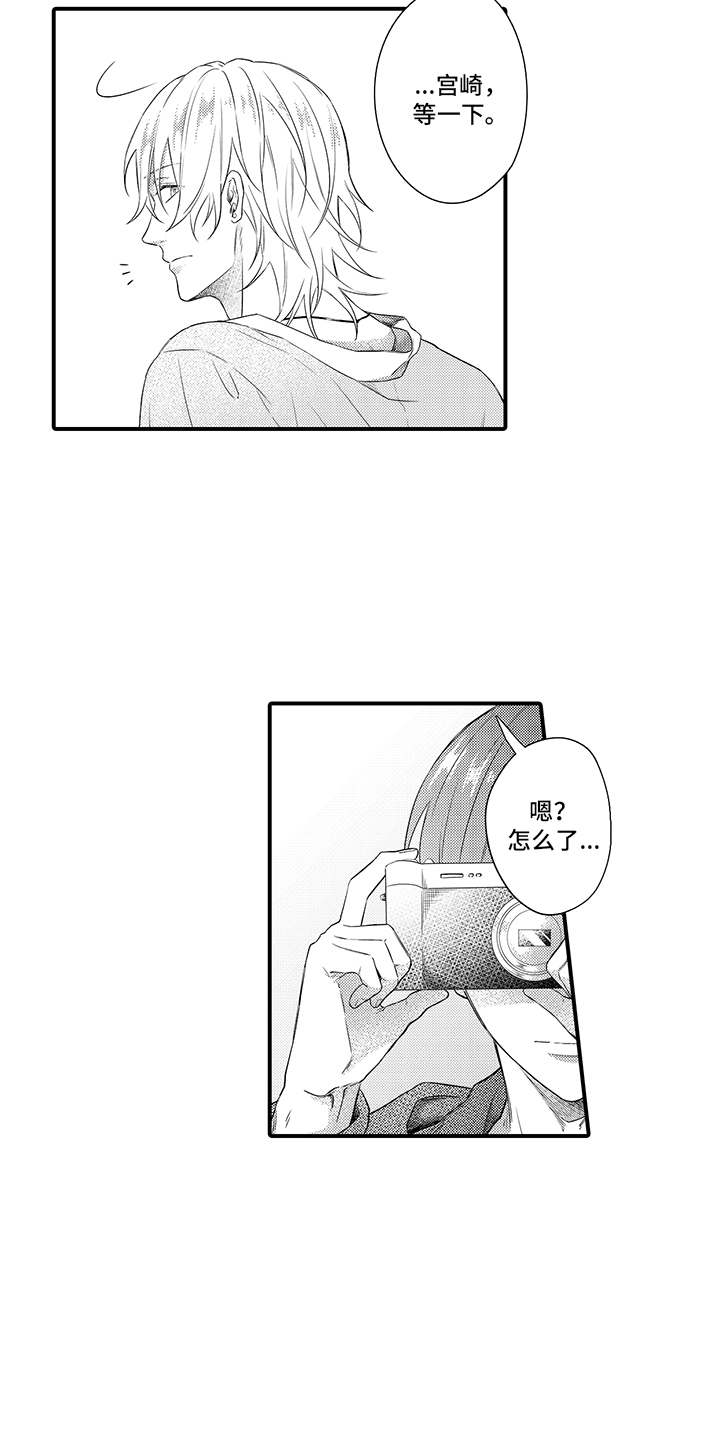 第8章：心跳加速14