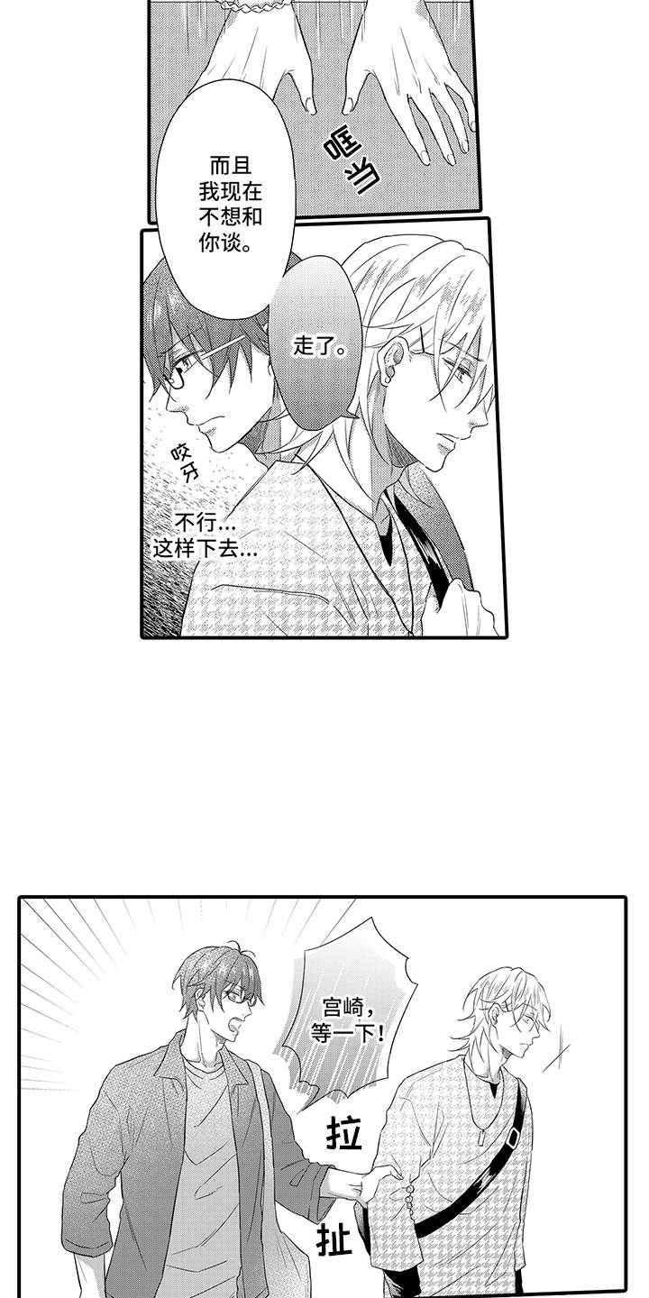 第15章：谈一谈13