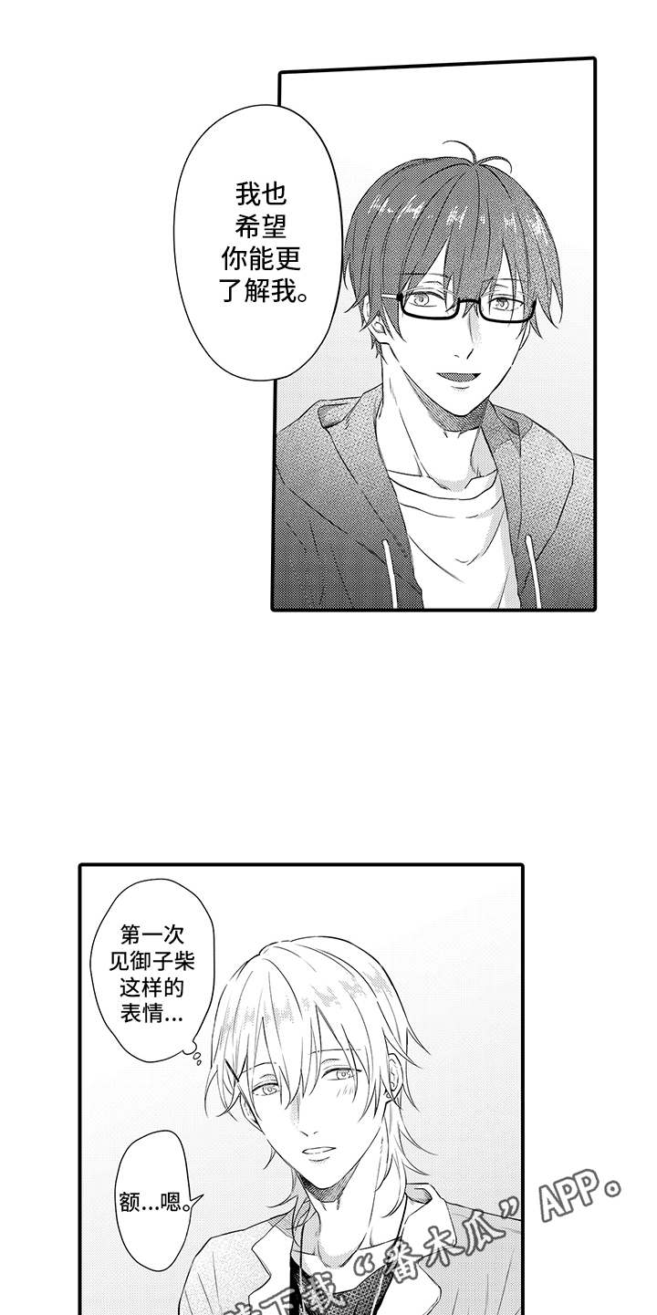 第7章：询问9