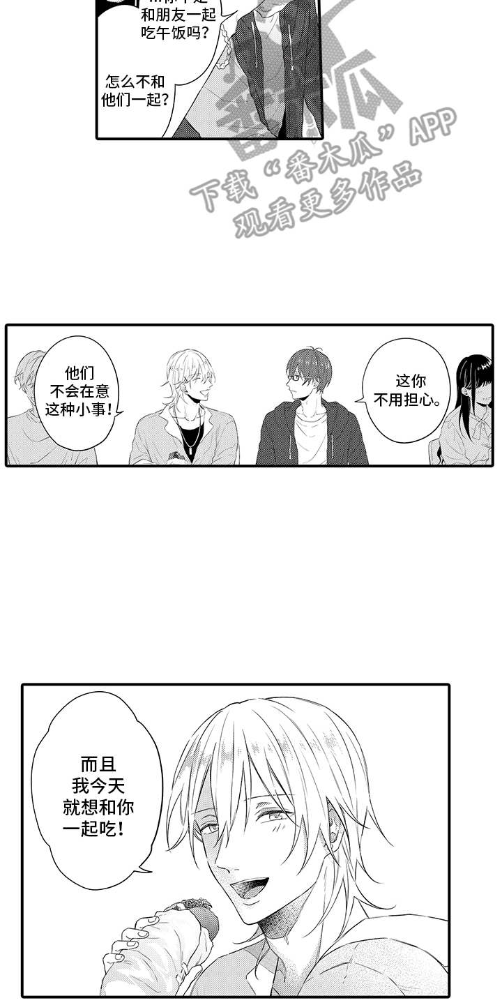 第6章：没有变化9
