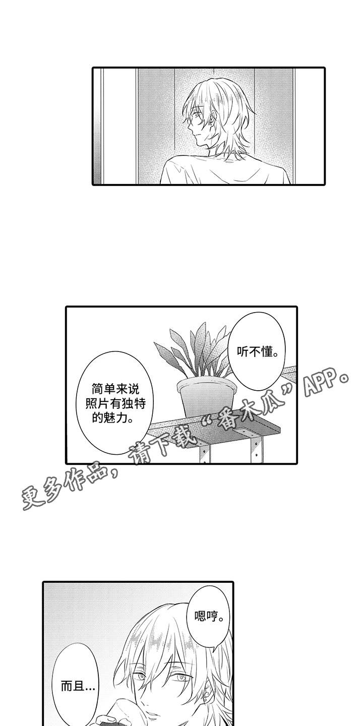 第5章：想要了解6