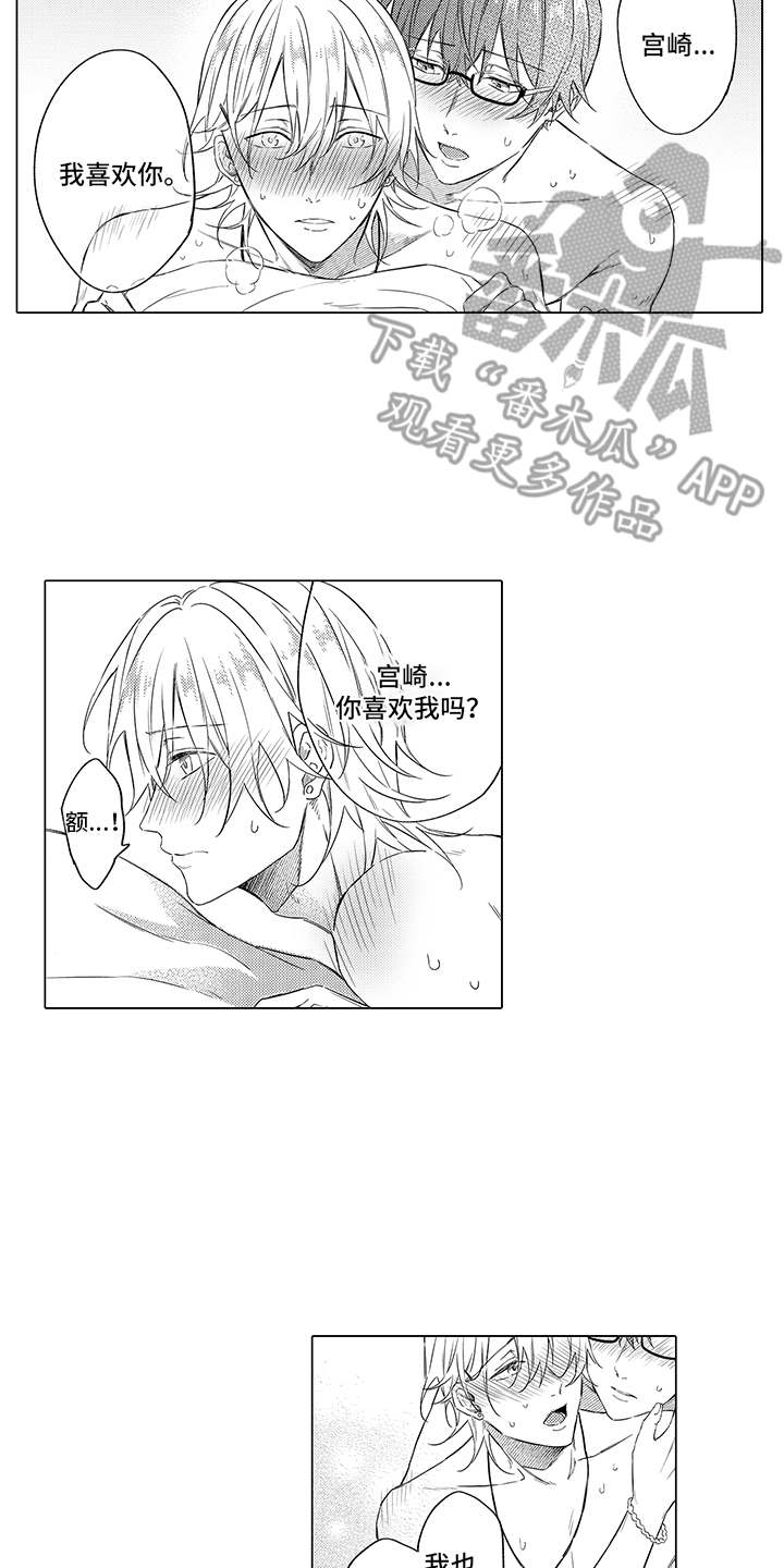 第9章：维护1