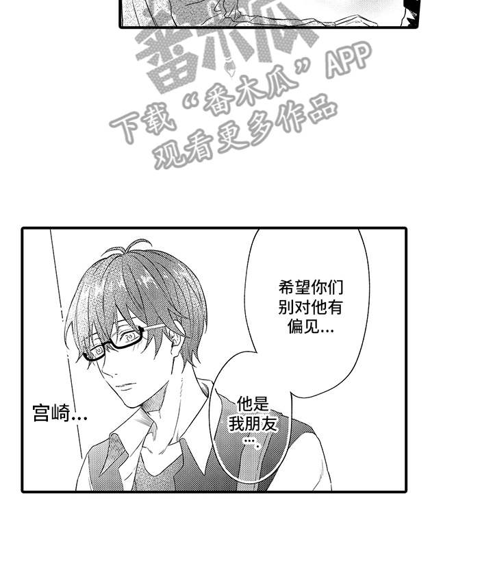 第9章：维护15
