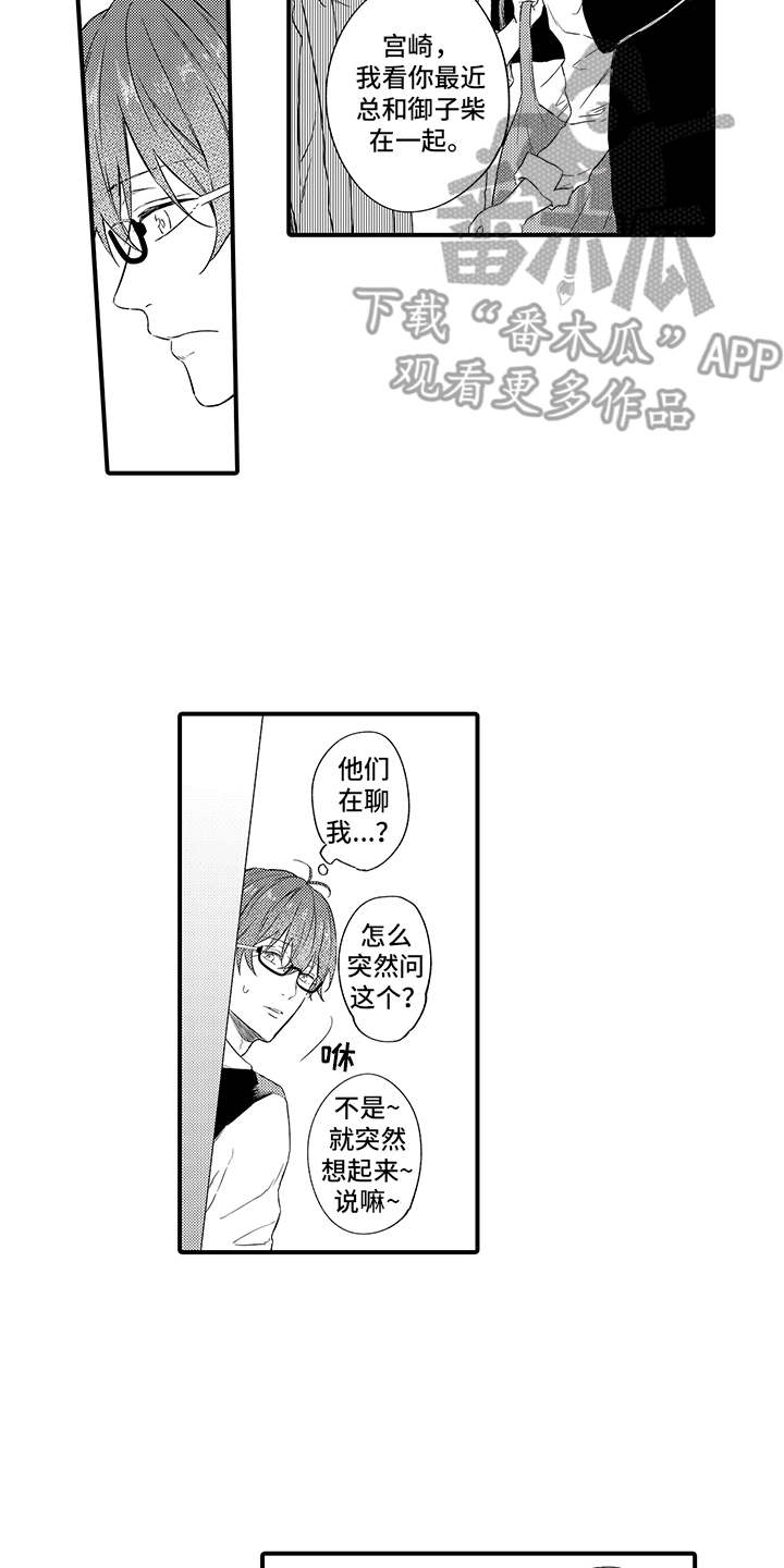 第9章：维护11