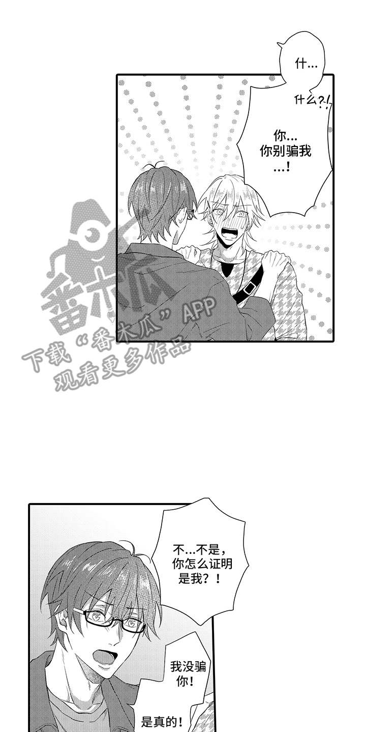 第17章：解释5