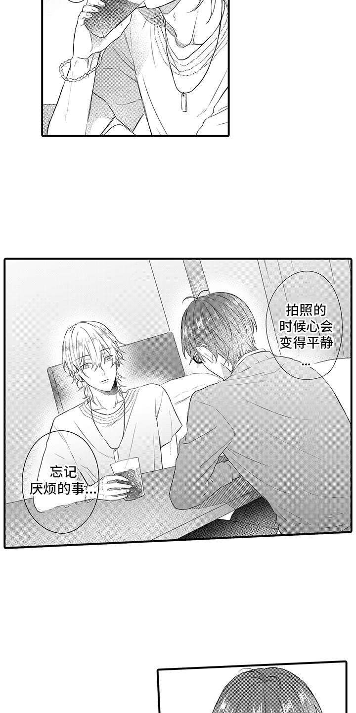 第5章：想要了解7