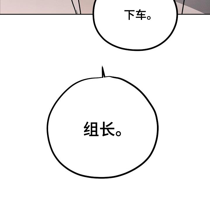 第77章：下车20