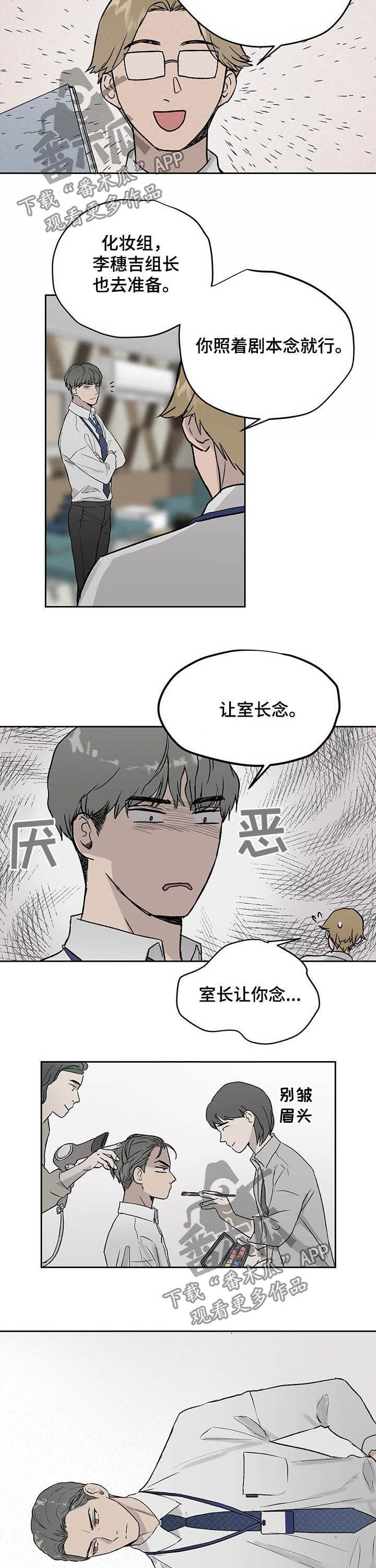 第32章：更有趣2