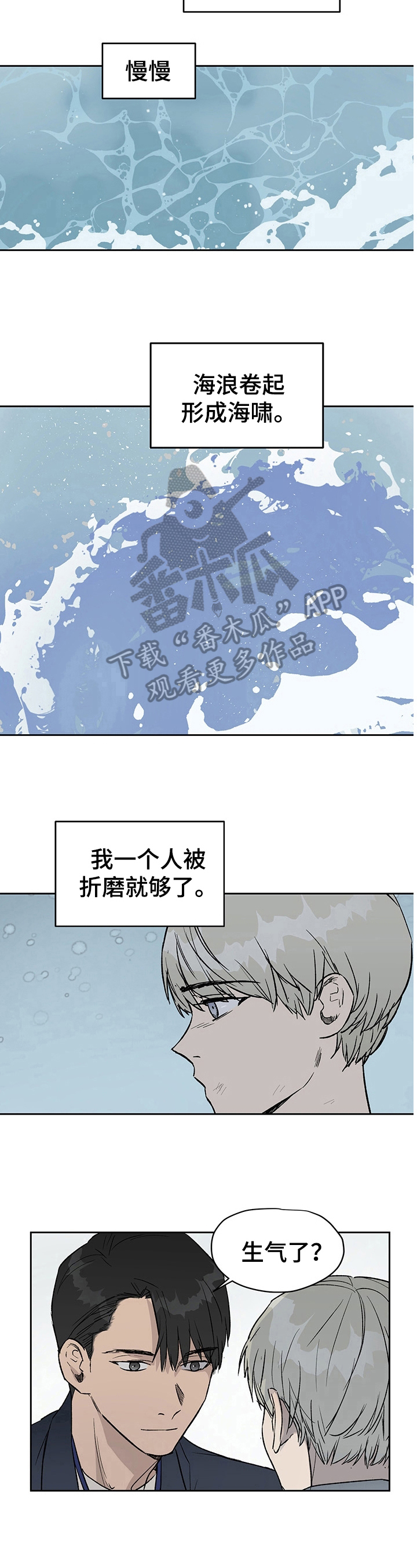 第26章：波澜5