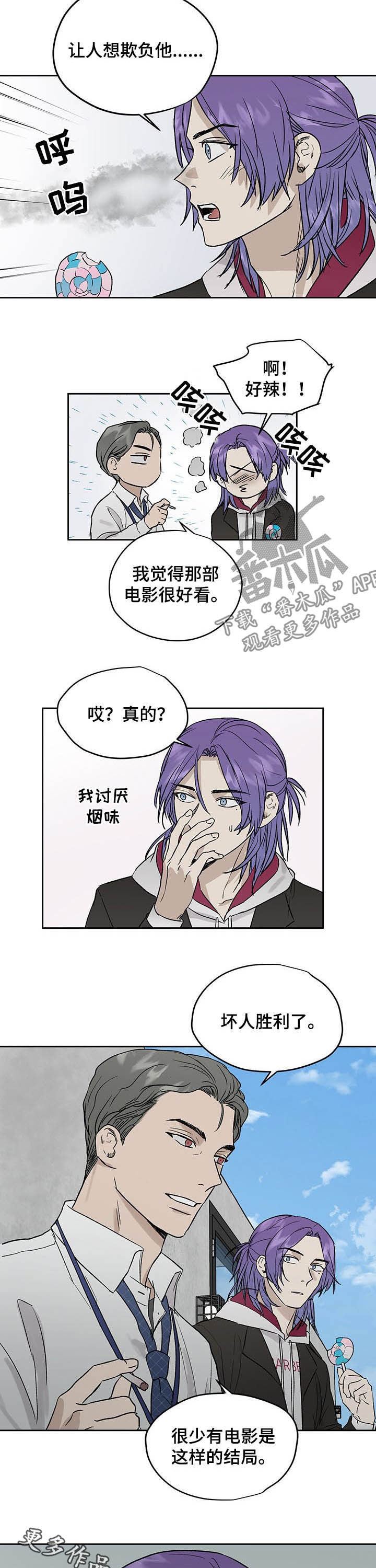 第32章：更有趣8