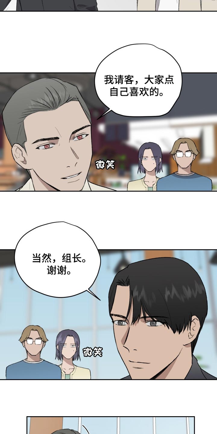 第51章：充满敌意11