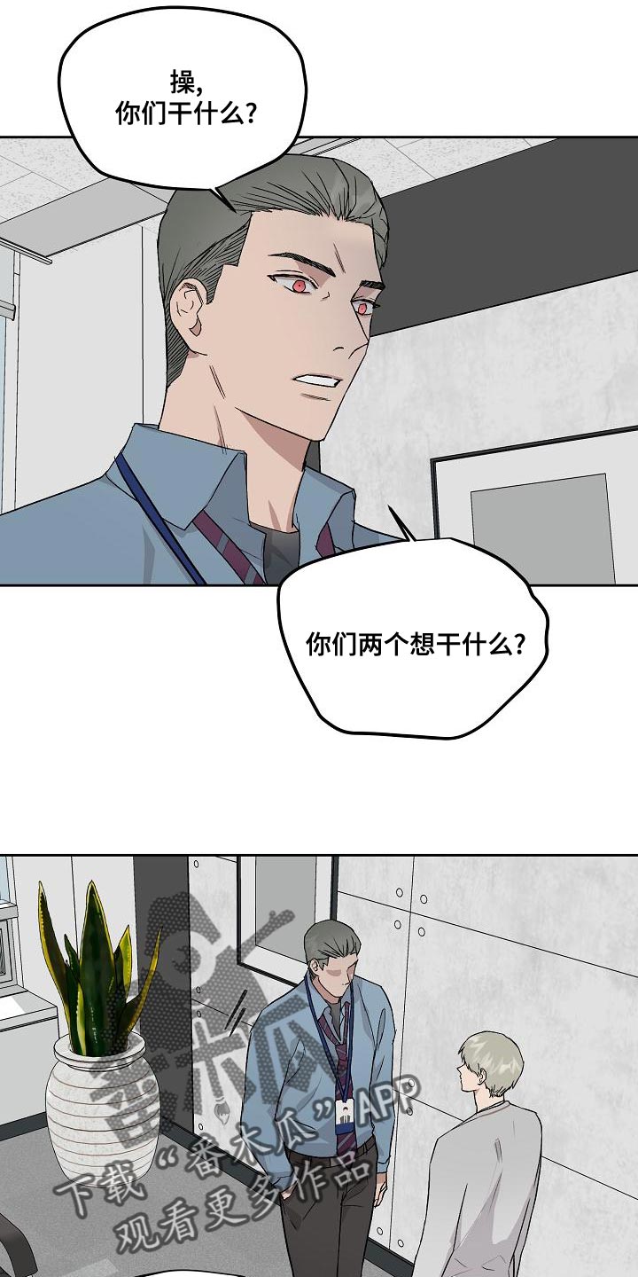 第76章：快点上车5