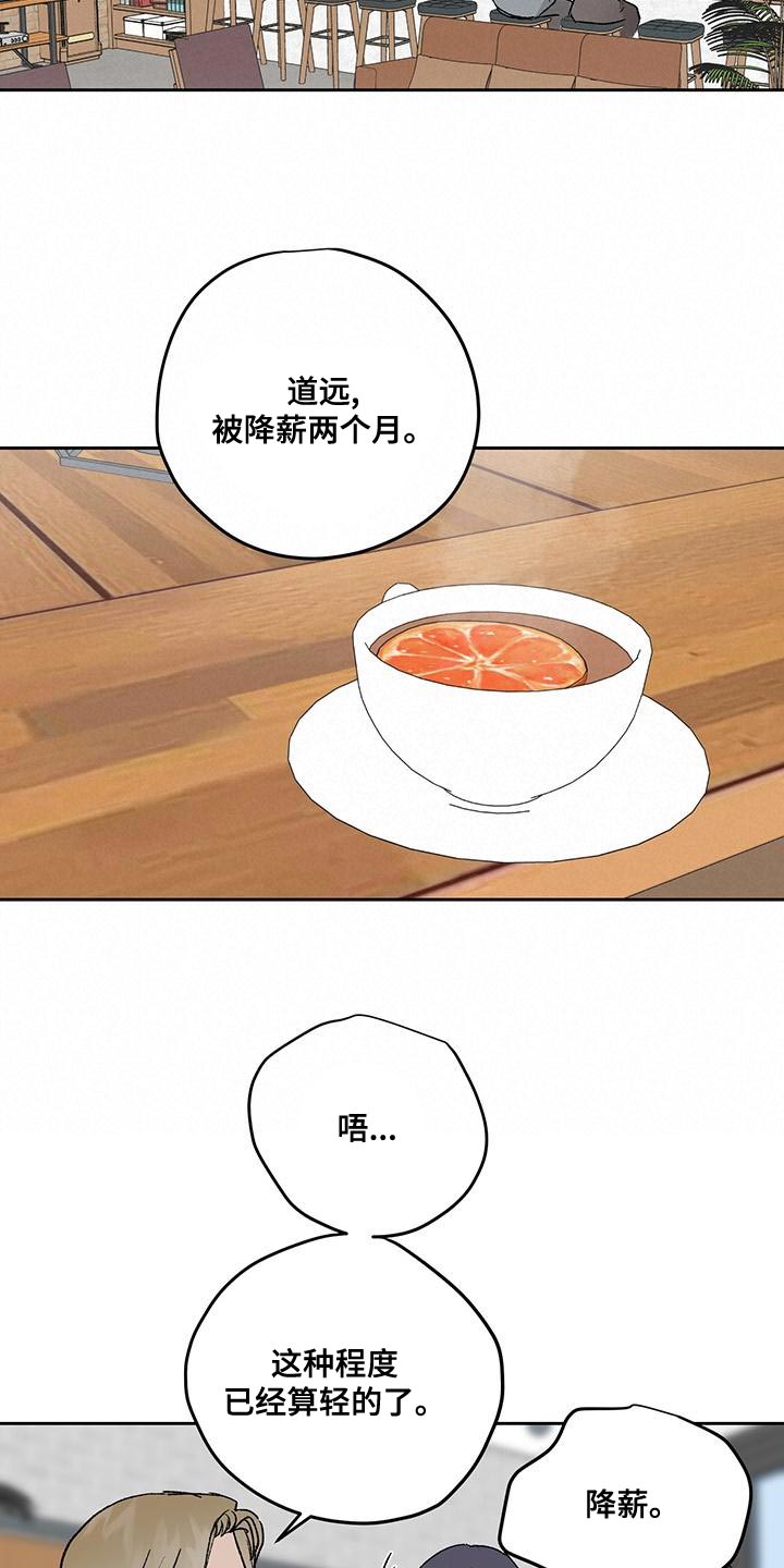 第79章：证词15
