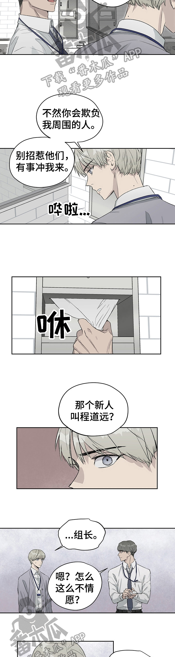 第18章：求饶1
