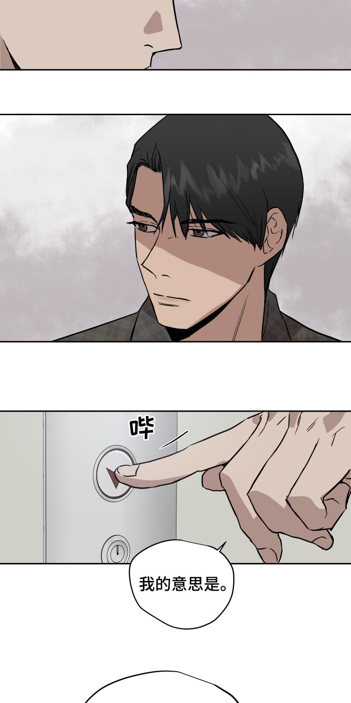 第61章：低调20