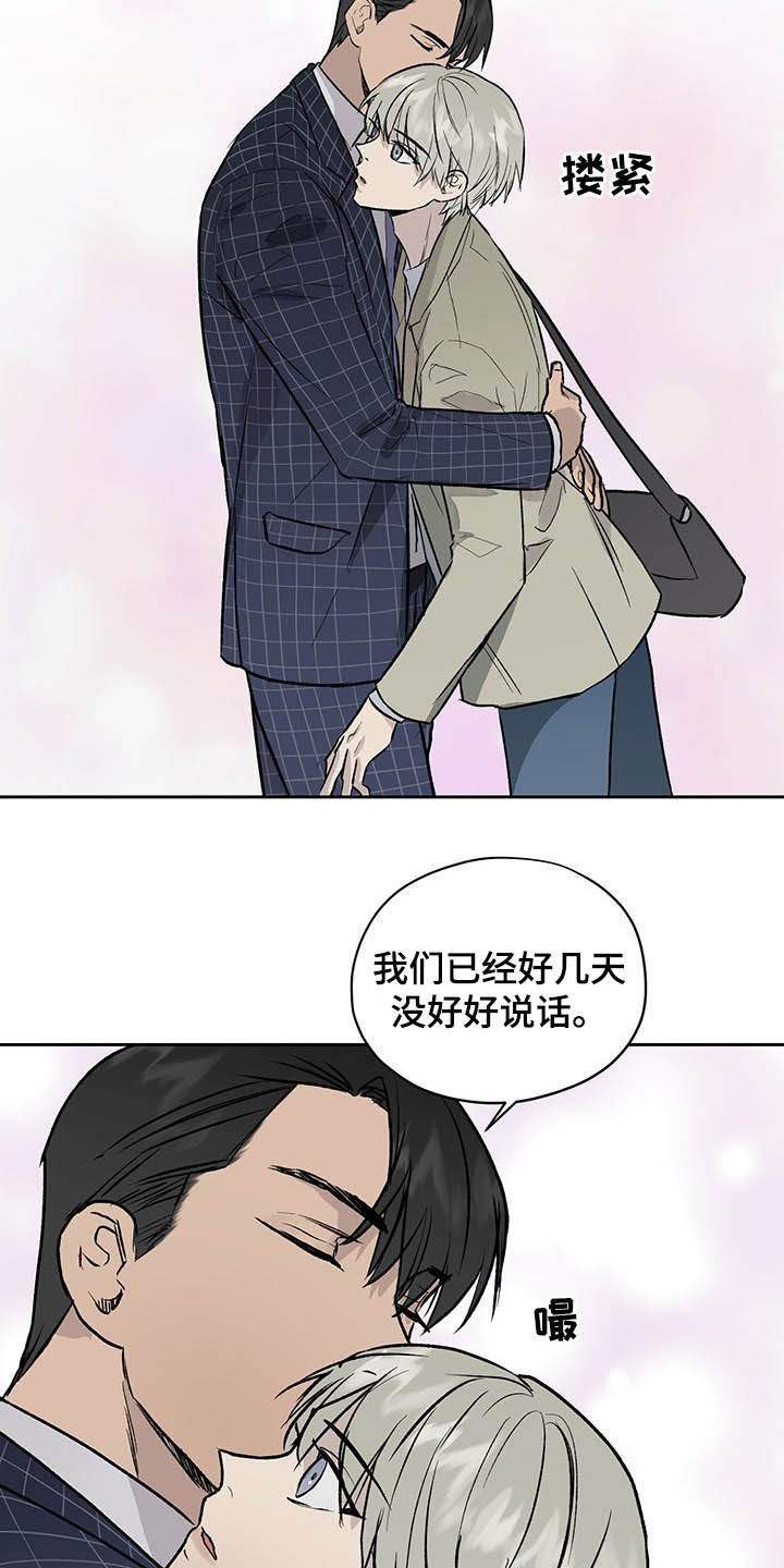 第36章：下次我还去10