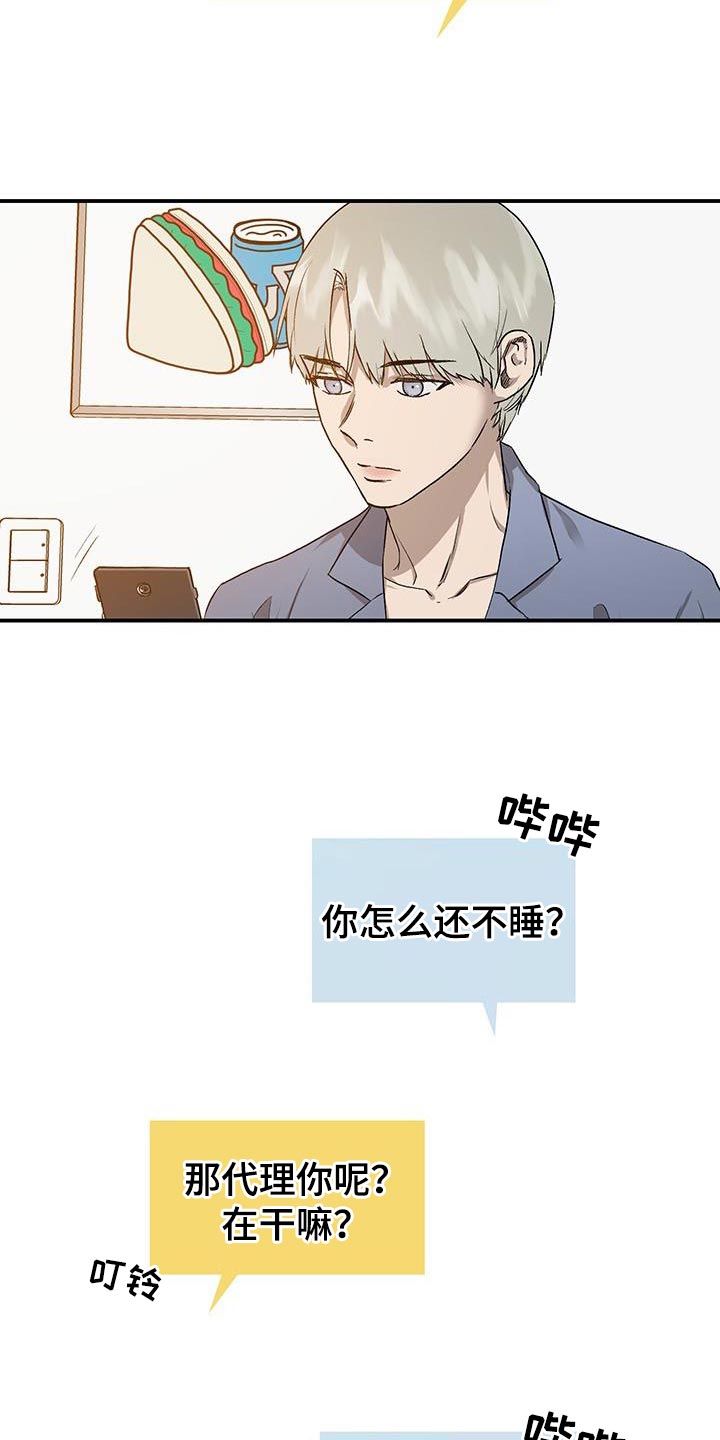 第87章：必须做出选择6